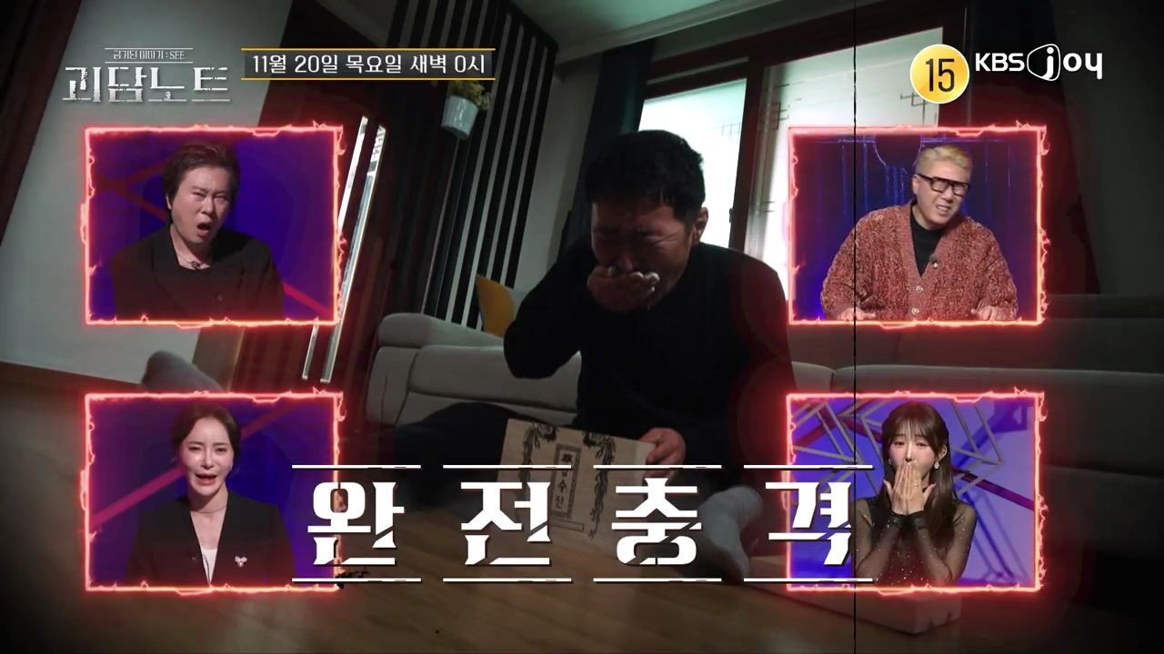 사진제공｜KBS Joy