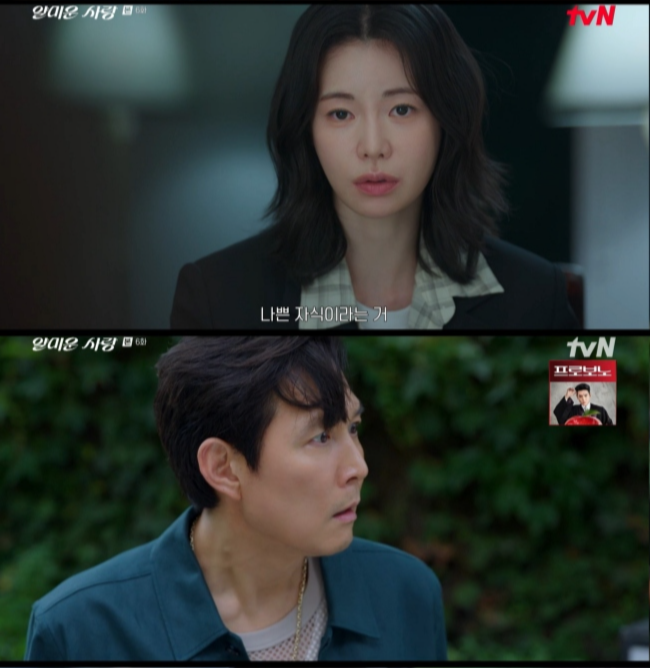 사진제공|tvN