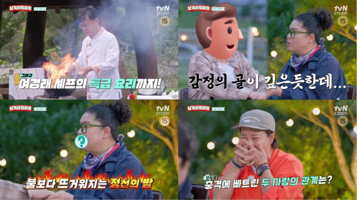 사진제공|tvN STORY