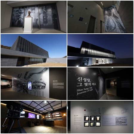 사진제공|신성일기념관