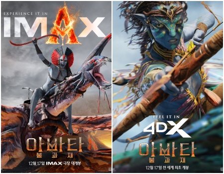 사진제공|월트디즈니컴퍼니 코리아