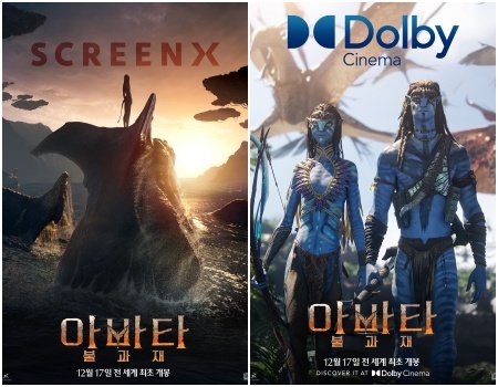 사진제공|월트디즈니컴퍼니 코리아