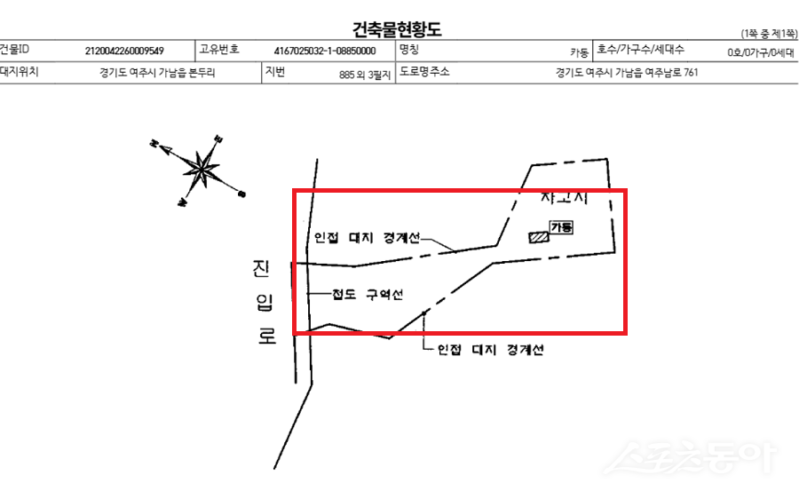 경기도 여주시 가남읍 본두리 885번지 일대에서 아스콘 공장을 운영 중인 대광아스콘이 건축물 현황 도면과 달리 불법 운영하고 있다는 의혹이 제기됐다(건축물 현황도). 사진제공|공익 제보자
