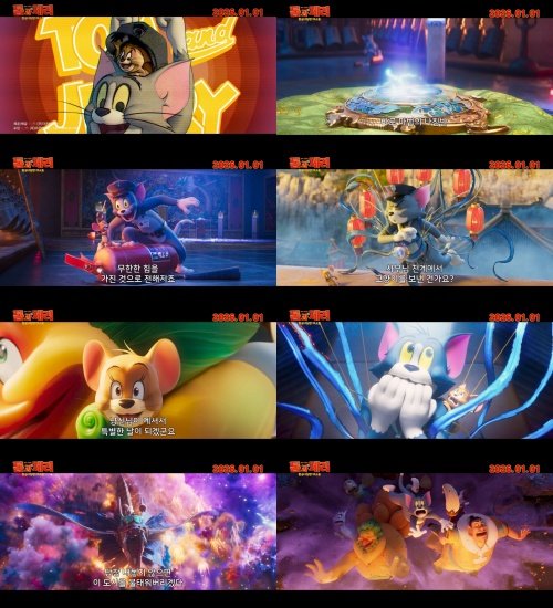 사진제공|| ㈜더콘텐츠온