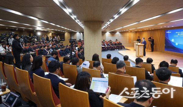 경상북도 ‘포스트 APEC 추진 전략 보고회’가 도청 다목적홀에서 진행되고 있다. 사진제공 ㅣ 경북도