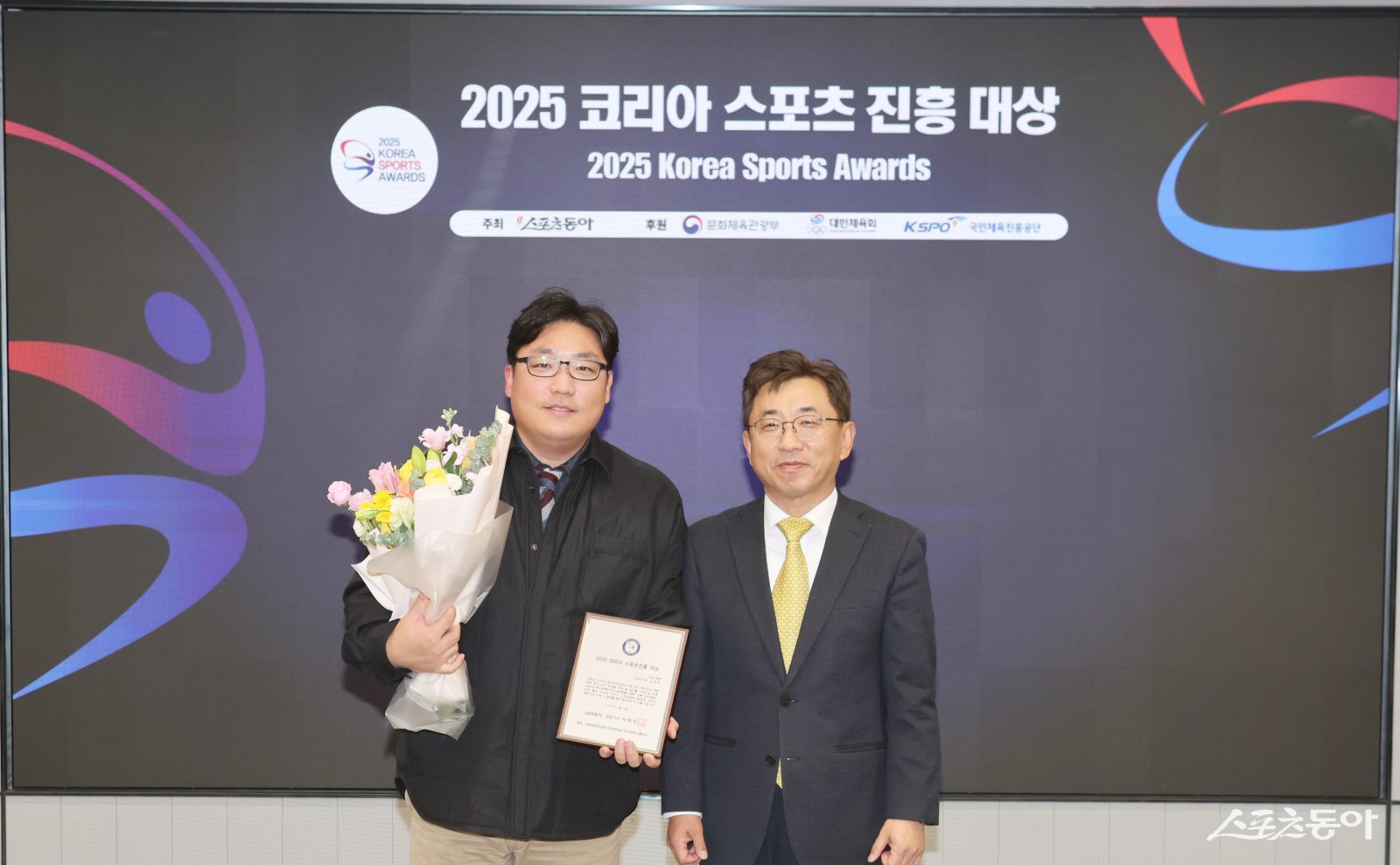 지난 18일 서울 종로구 동아미디어센터에서 ‘2025 코리아 스포츠진흥대상’ 시상식이 열린 가운데 김성완 ㈜삼정 대표(왼쪽)가 박현진 스포츠동아 대표와 기념촬영을 하고 있다. (사진제공=스포츠동아)