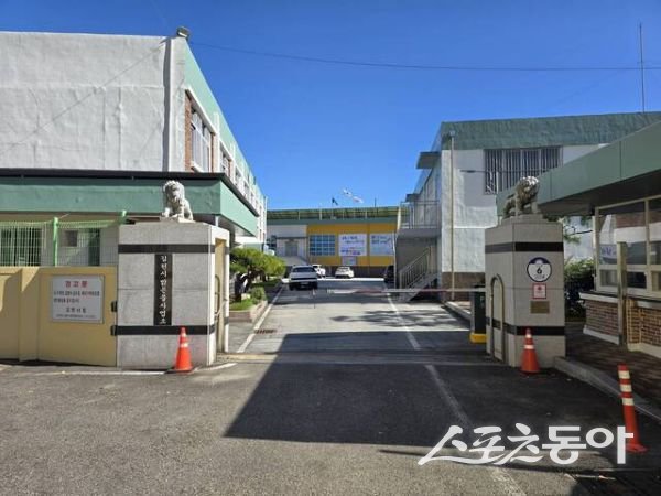 맑은물사업소 전경. 사진제공ㅣ김천시