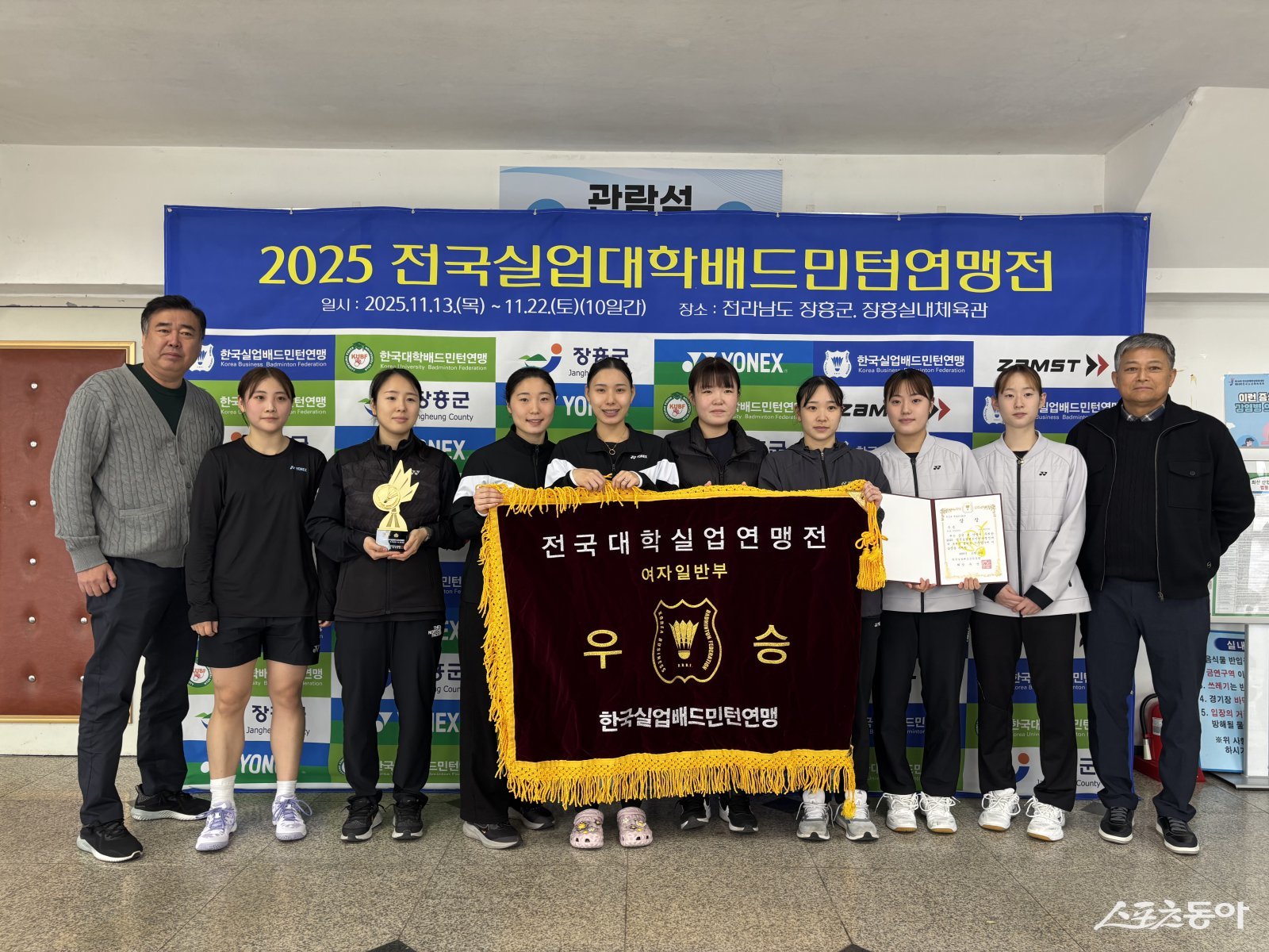 화순군청 배드민턴부가 최근 2025 전국실업대학배드민턴연맹전 여자일반부 단체전에서 여자일반부 단체전에서 우승을 차지했다. 사진제공=화순군