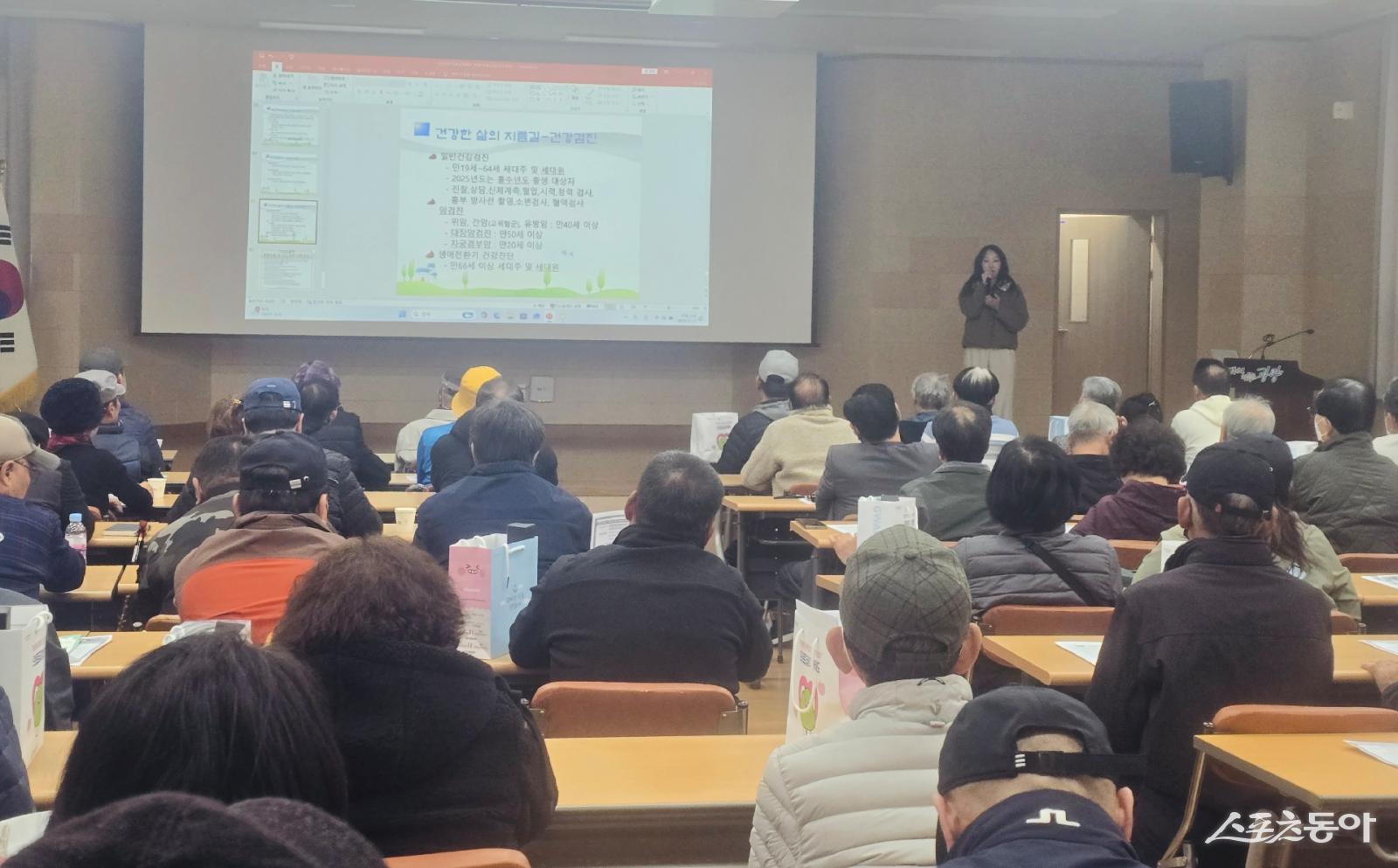 광양시가 지난 17일 2025년 의료급여 신규취득자들을 대상으로 건강검진 제도 교육을 실시하고 있다. 사진제공=광양시