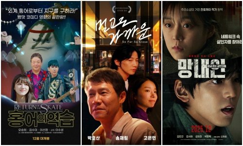 사진제공|시네마 뉴원·씨엠닉스·제이씨엔터웍스