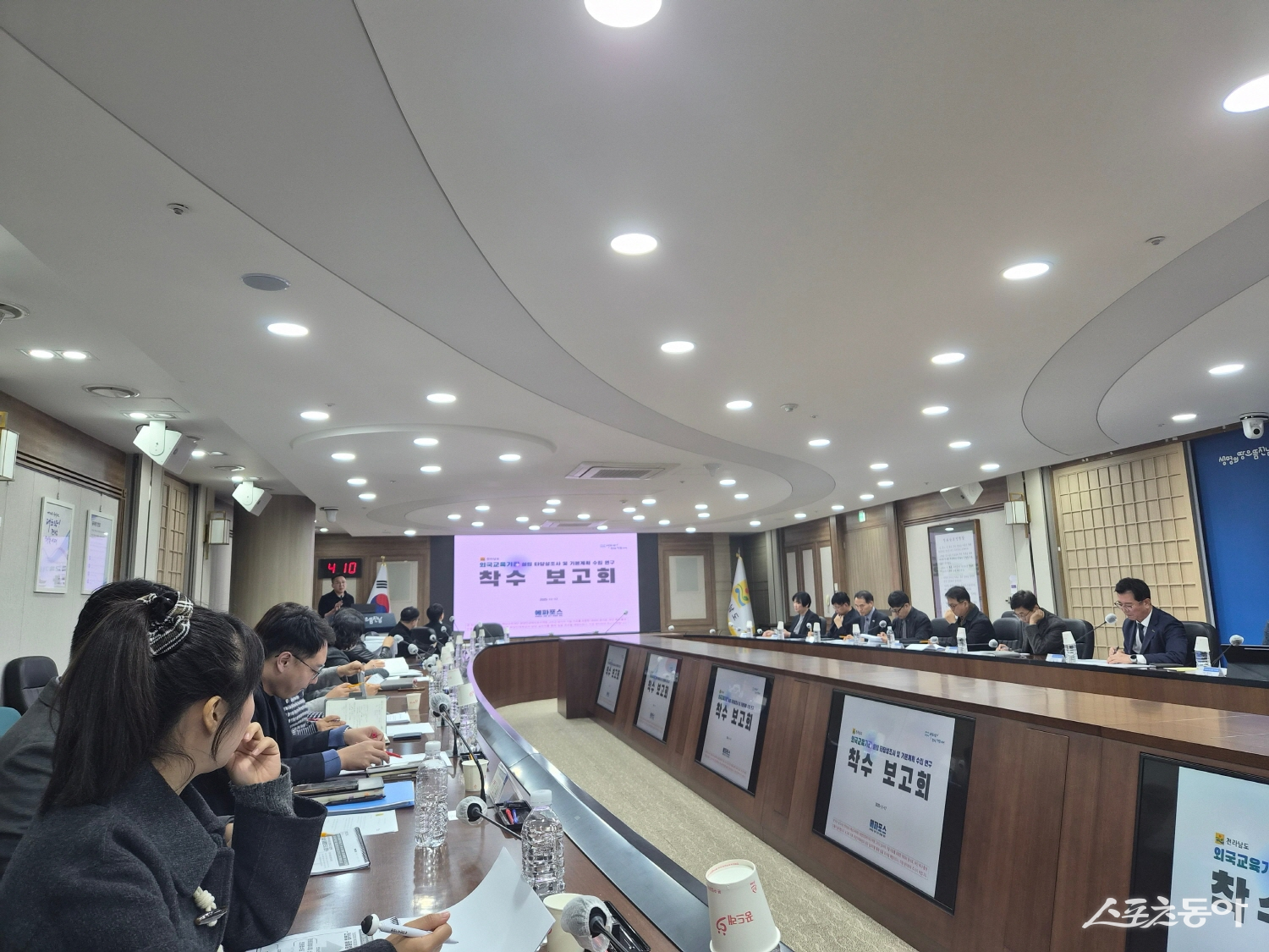 해남군교육재단이 지난 17일 전남도청 서재필실에서 열린 ‘전남도 외국교육기관 설립 연구용역 착수보고회’에 참석했다. 사진제공=해남군