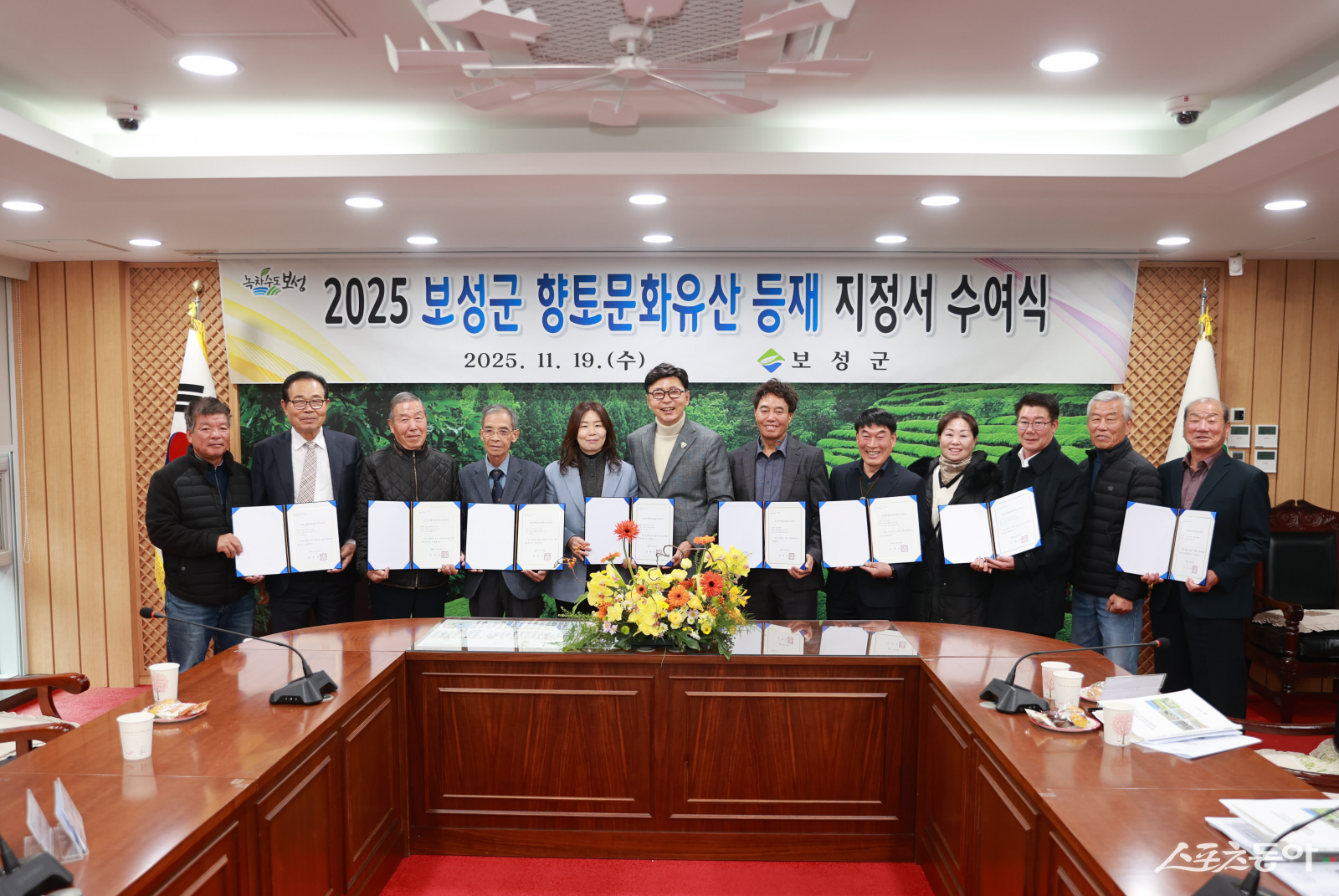 보성군이 향토문화유산 12건을 신규 지정하고 군수 지정서를 발급했다. 사진제공=보성군