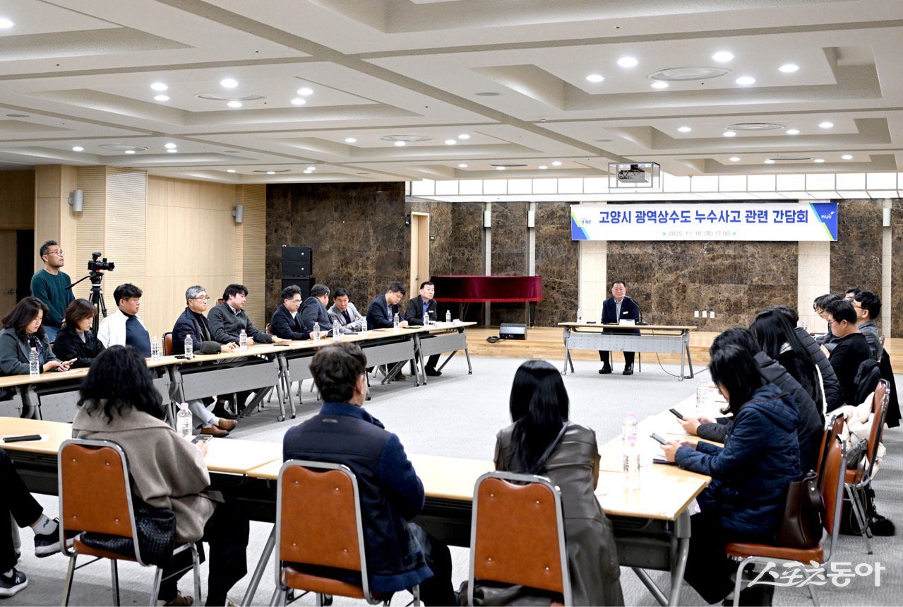 김경일 파주시장은 18일 운정행복센터에서 시민간담회를 열어 사고 경위, 대응 상황을 설명하고 피해와 재발방지를 논의를 하고 있다. 사진제공ㅣ파주시