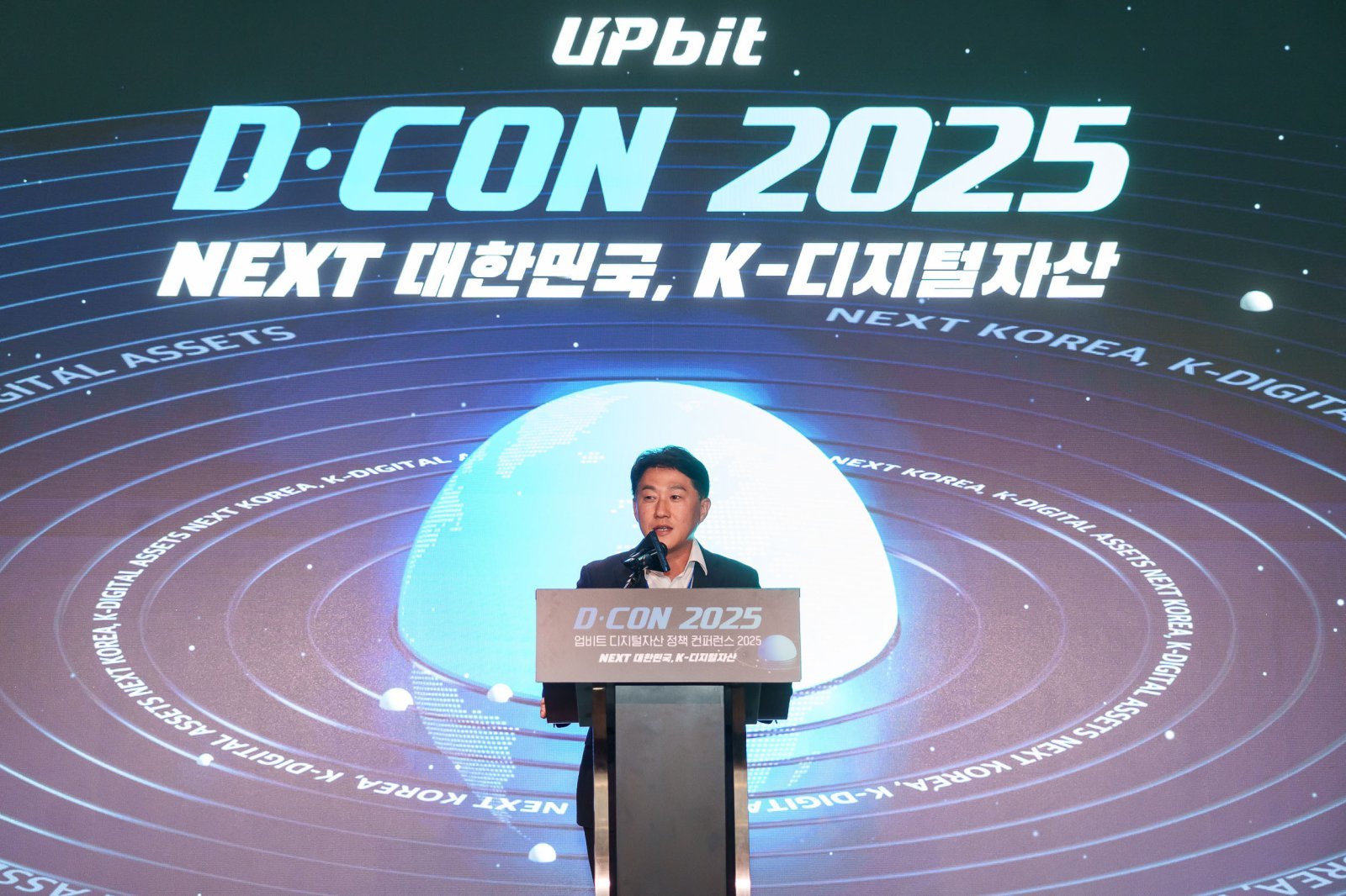 ‘디콘(D-CON) 2025’ 개회사를 하고 있는 오경석 두나무 대표. 사진제공｜두나무