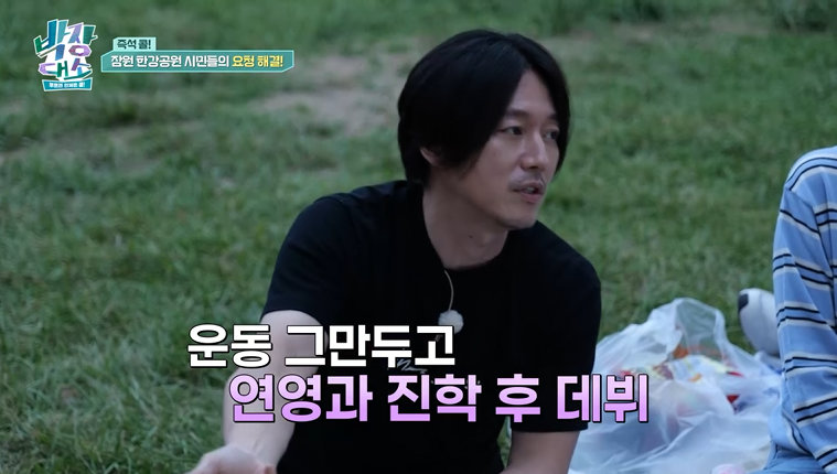 사진제공|채널S, SK브로드밴드