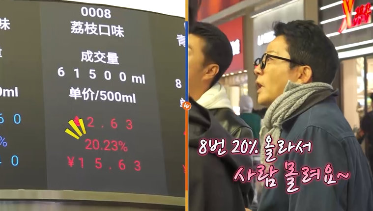 사진제공|채널S, SK브로드밴드