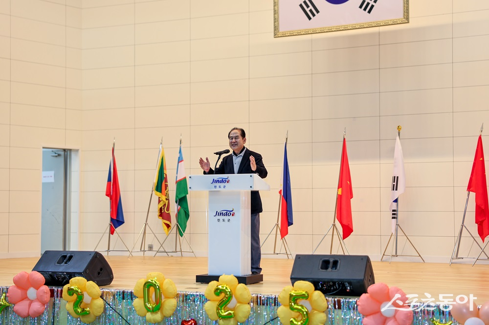 김희수 진도군수가 ‘2025년 다문화가족 한마음축제’에서 인사말을 전하고 있다. 사진제공=진도군