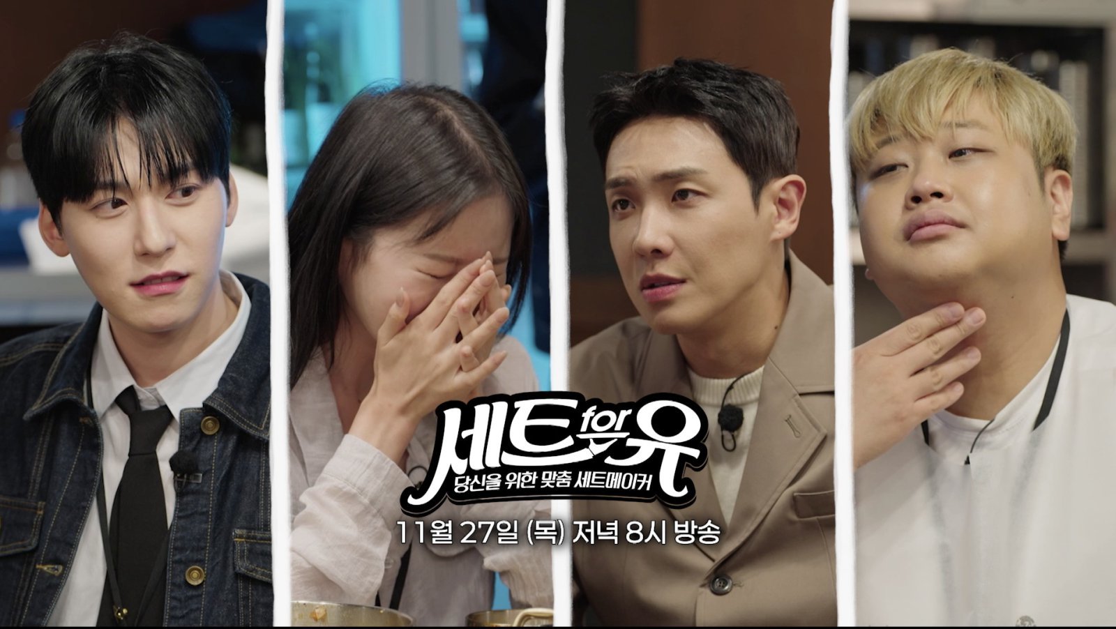 사진제공|E채널