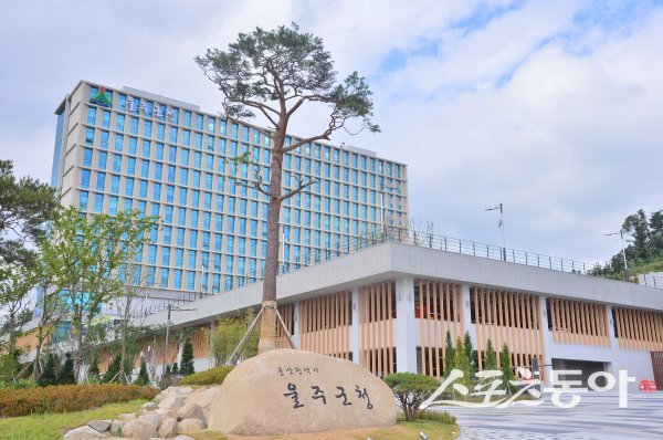 울산 울주군청 전경.