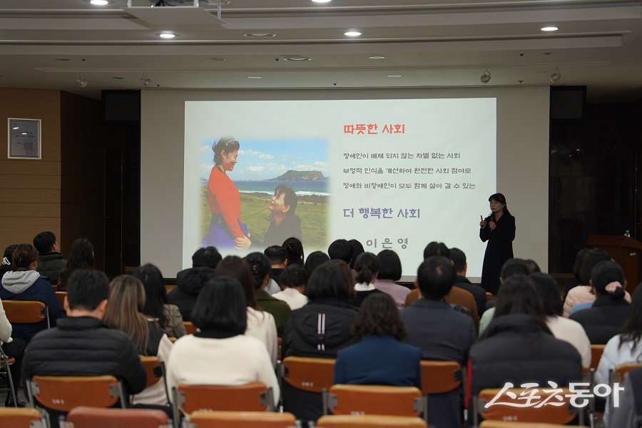 강화군의회, 2025년 강화군 직장 내 장애인식개선 교육을 진행했다. 사진제공|강화군의회