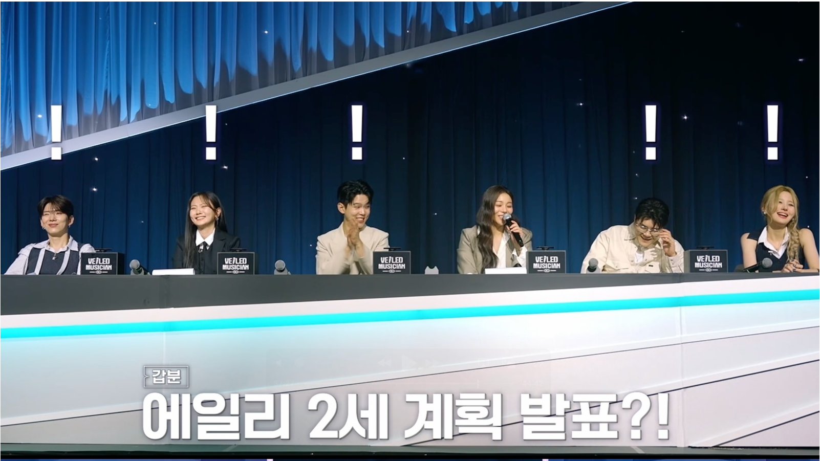 사진제공|베일드 뮤지션