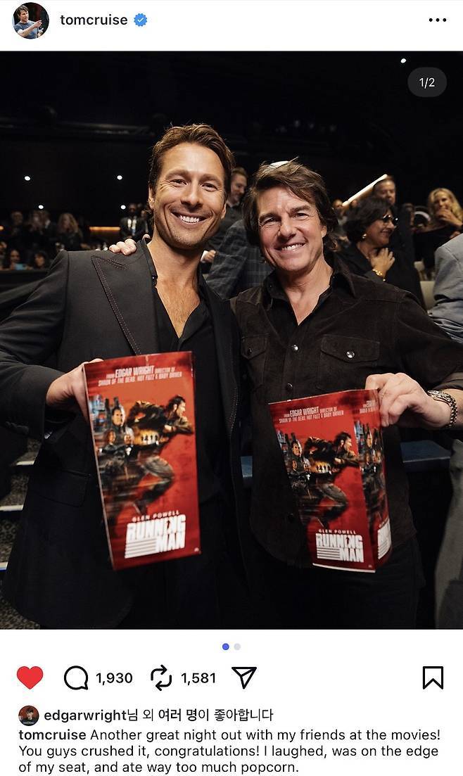 글렌 파월·톰 크루즈, 사진출처｜톰 크루즈 SNS