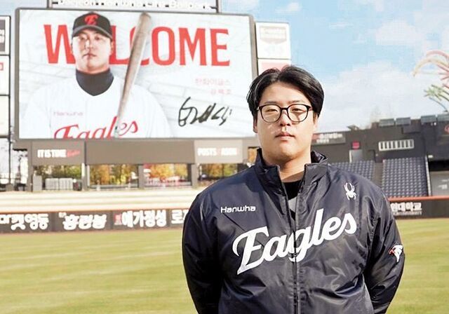 한화 이글스로 이적한 강백호. 사진=한화 이글스