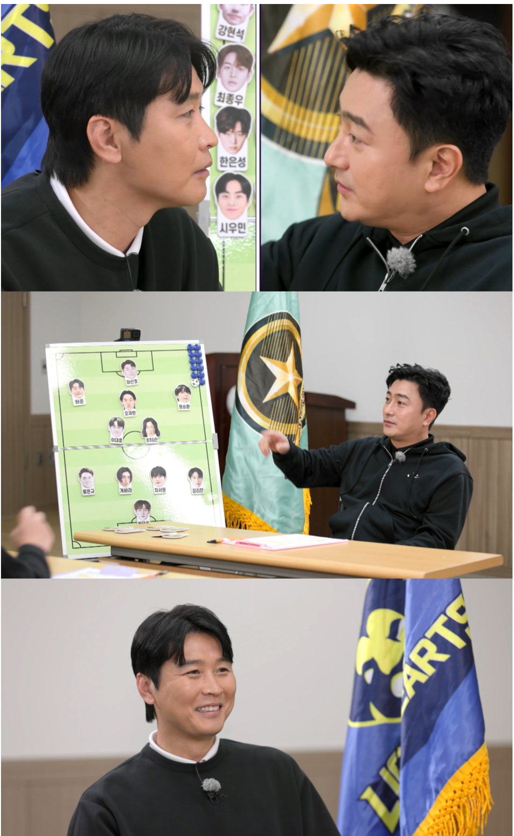 안정환, 4연속 무승 이동국 저격 “창피하다”