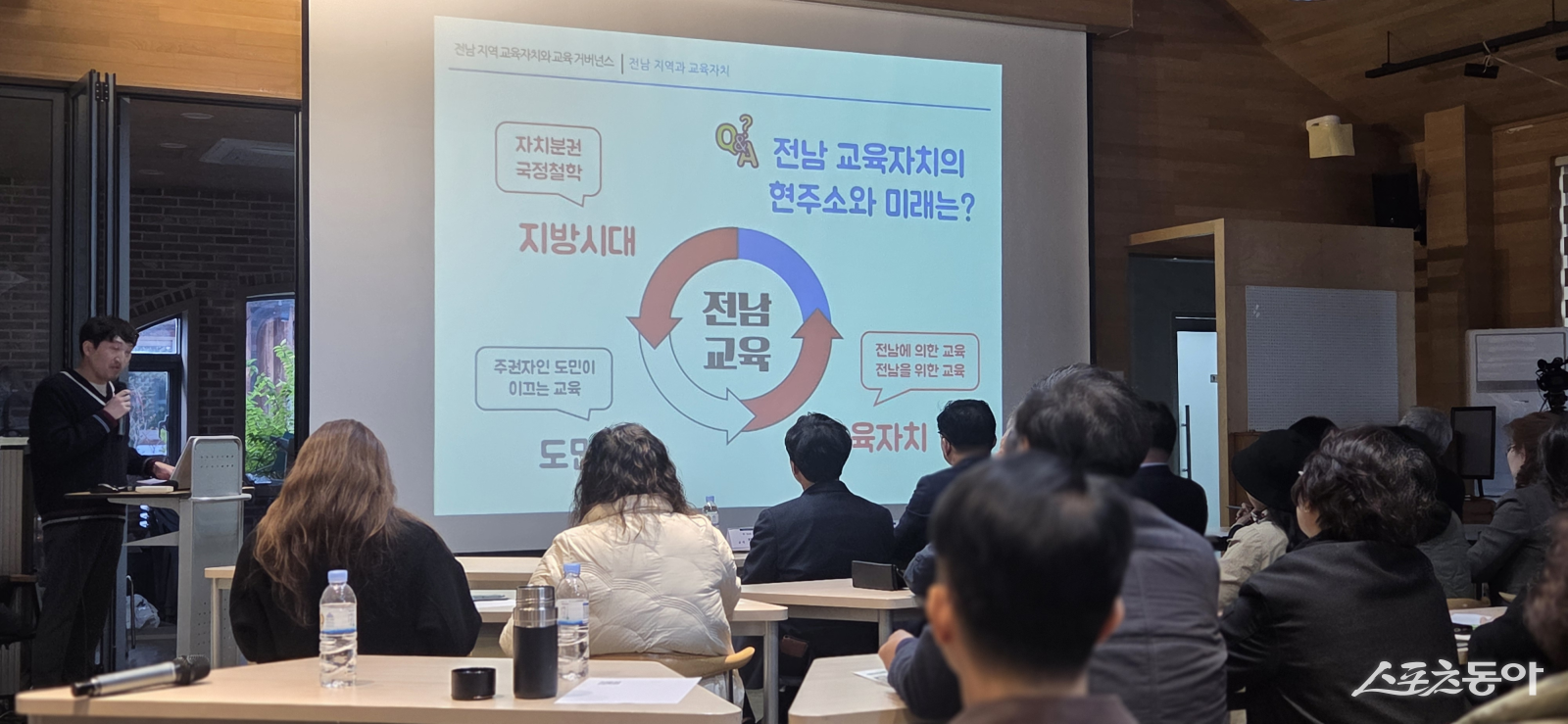 김재윤 실천교육교사모임 정책협력팀장이 지난 20일 순천시 저전 나눔터 회의장에서 전남교육을 설명하고 있다. 사진제공=박기현 기자