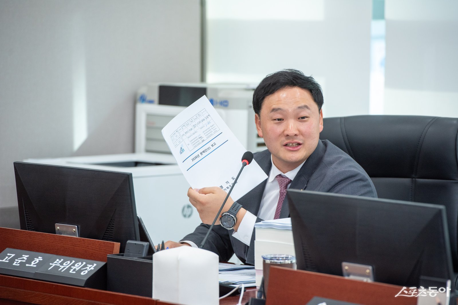 경기도의회 국민의힘 보건복지위원회 부위원장 고준호 의원(파주1)은 21일, 김동연 지사의 2026년 경기도 예산 편성을 두고 “도지사의 내로남불·이중잣대·무원칙 예산 운영이 만든 인위적 재정 위기”라며 강하게 성토했다. 사진제공|고준호 의원