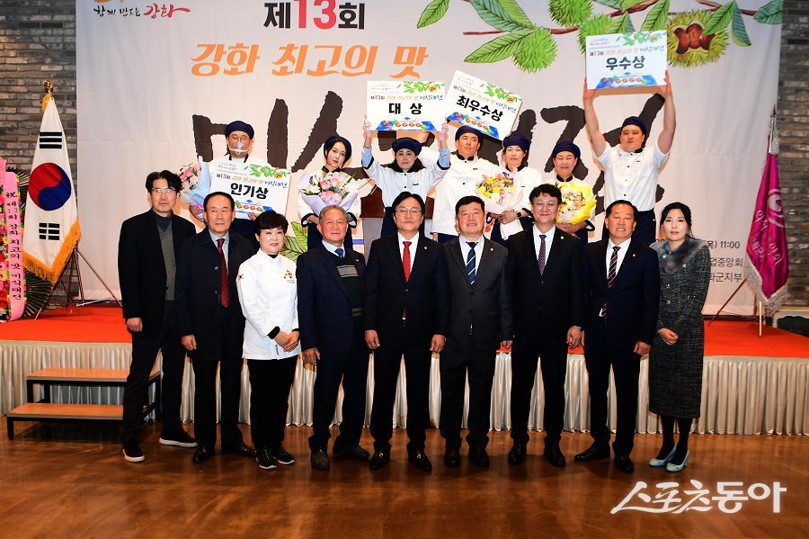 강화군, 제13회 강화 최고의 맛 미식대전을 개최했다. 사진제공|강화군청