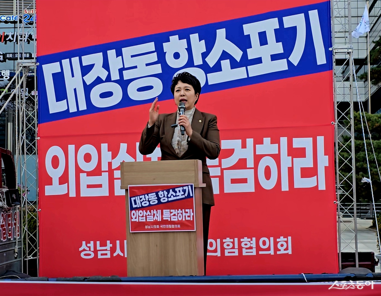 김은혜 의원.  사진제공ㅣ성남시의회 국민의힘협의회