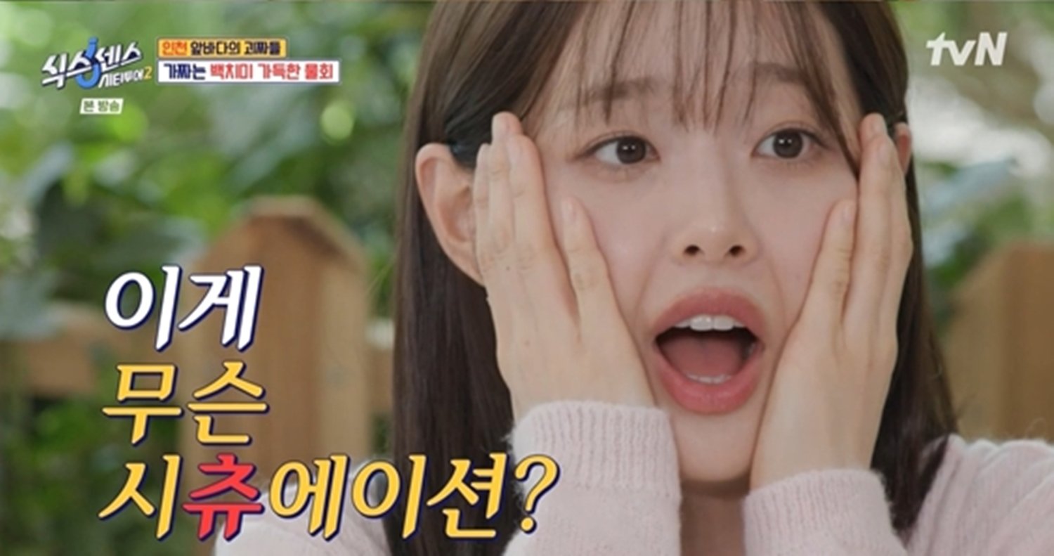 스포츠동아뉴스 - 여성포털이지데이