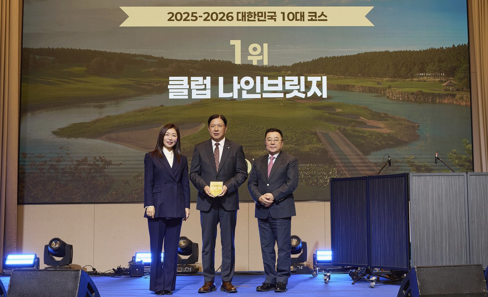 퍼시픽링스코리아 왕월 회장(오른쪽)과 장옥영 대표(왼쪽)가 21일 서울 강남구 조선 팰리스 서울 강남 더그레이트홀에서 열린 2025~2026 대한민국 10대 코스 시상식에서 1위를 차지한 클럽 나인브릿지 안명훈 대표와 기념 촬영을 하고 있다. 사진제공 | 퍼시픽링스코리아