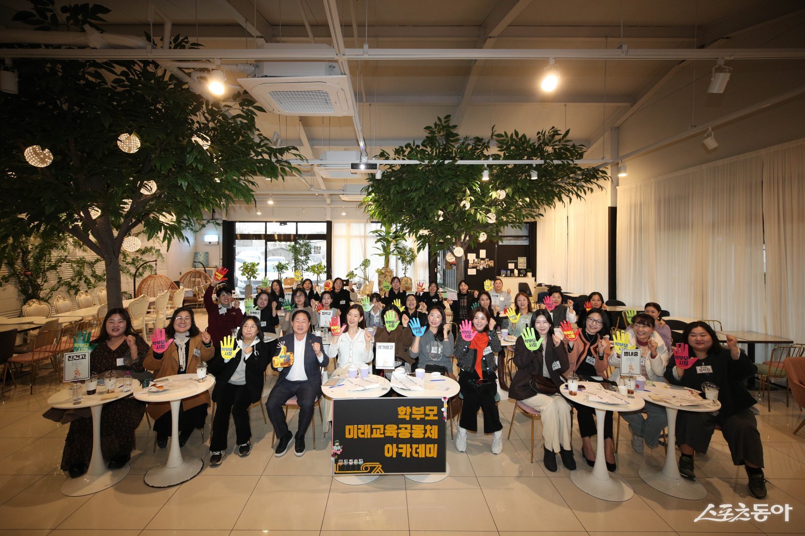 주광덕 시장(앞줄 윈쪽 네번째)은 21일 별내동 카페에서 진건·퇴계원·별내 지역 ‘중·고등 학부모 미래교육공동체 아카데미’를 마치고 기념 촬영하고 있다. 사진제공ㅣ남양주시 