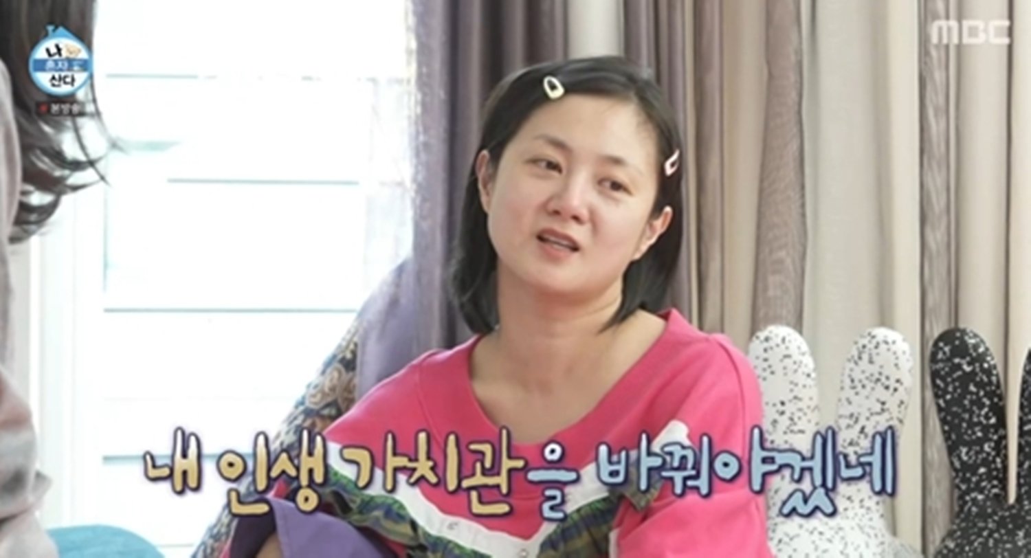박나래, 입양 후 삶의 가치관 변화