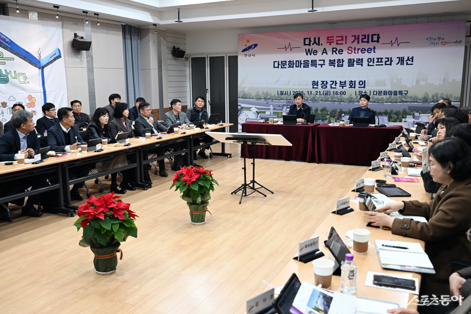 이민근 안산시장이 지난 21일 안산시 외국인주민지원본부 다목적실에서 현장 간부회의를 진행하고 있다. 사진제공｜안산시