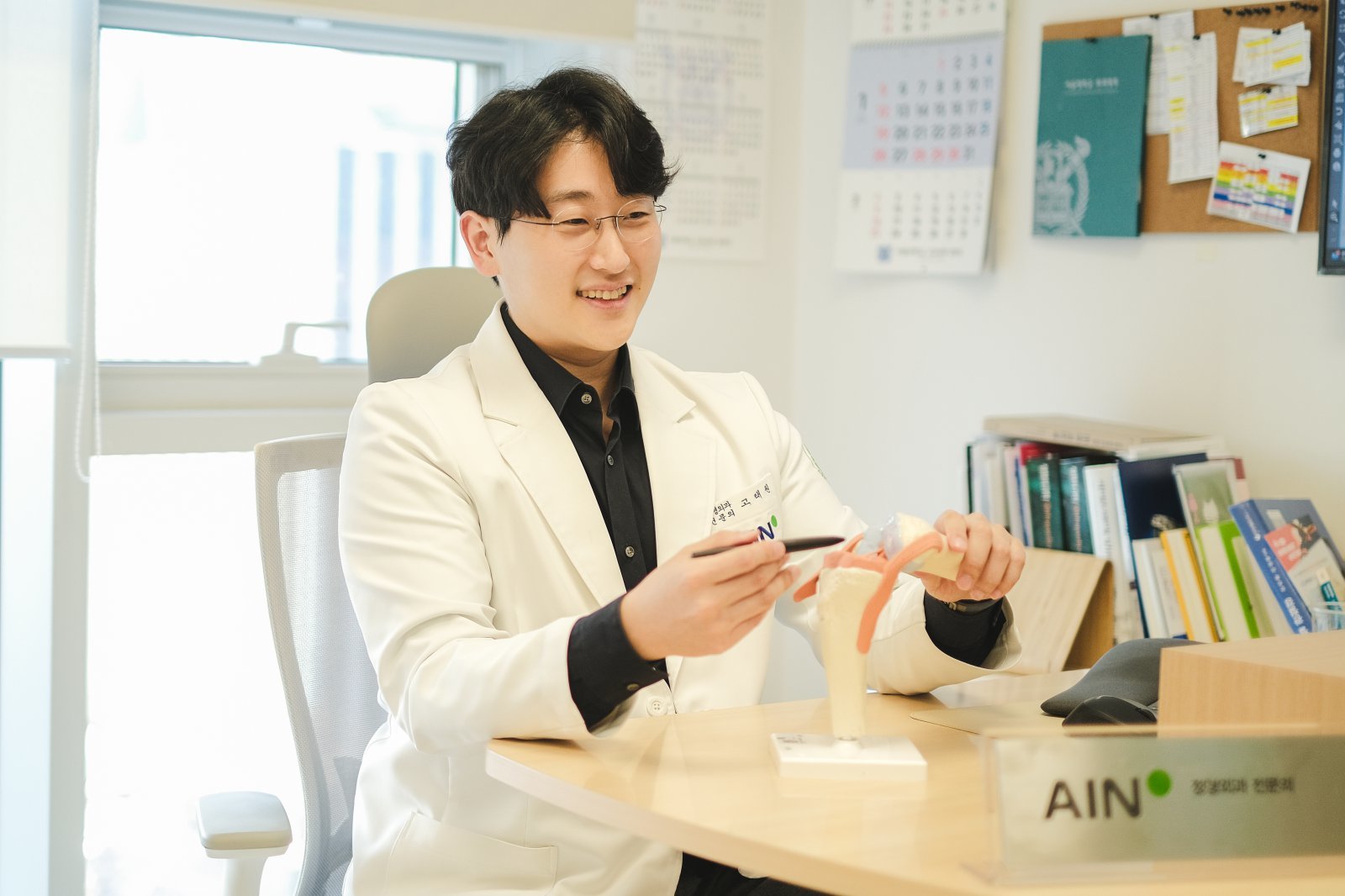 인천 미추홀구 아인병원 고태원 원장(정형외과 전문의)