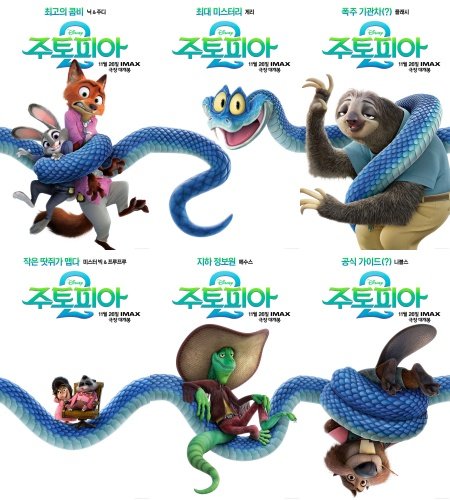 사진제공｜월트디즈니컴퍼니 코리아