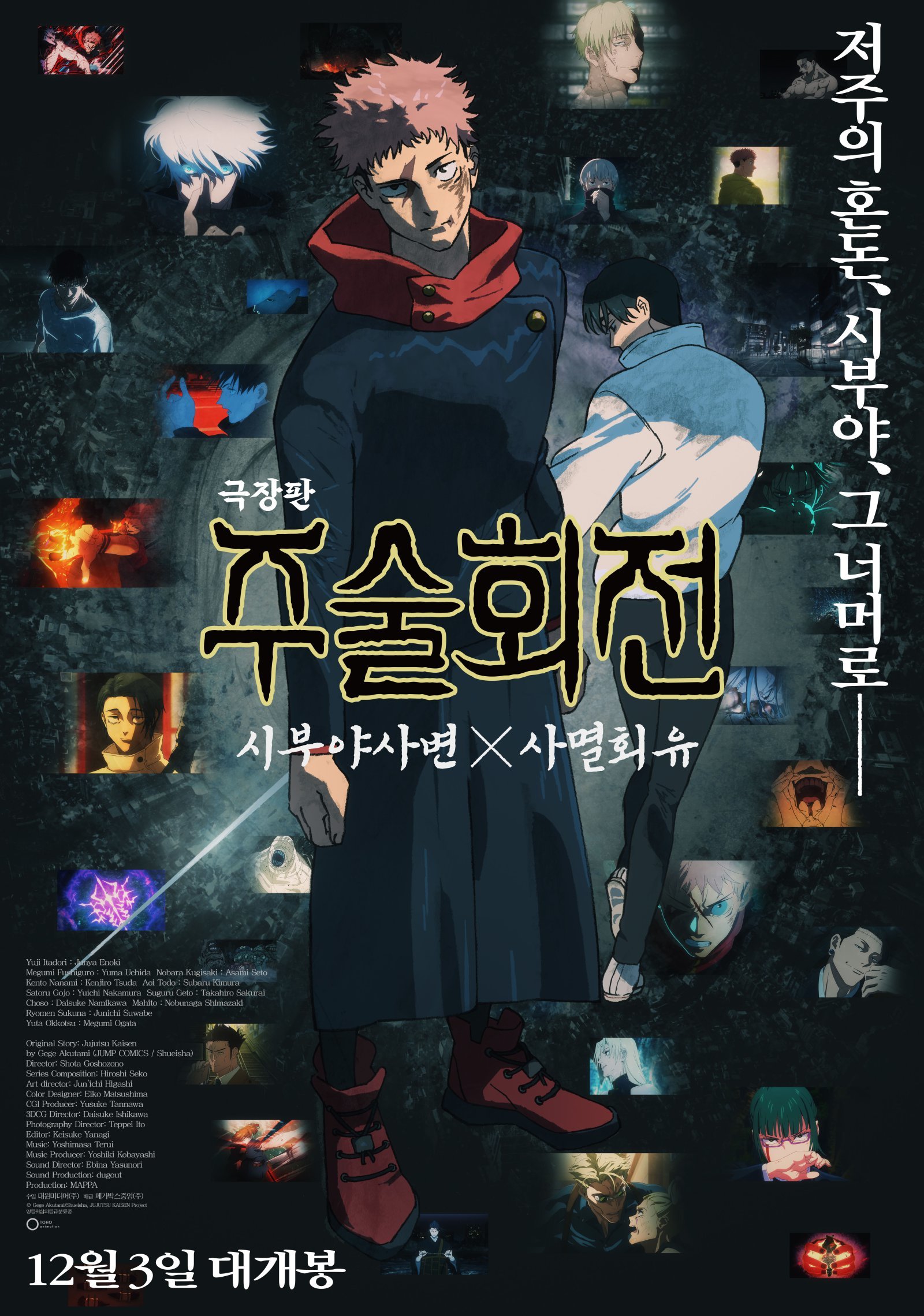 사진제공|대원미디어