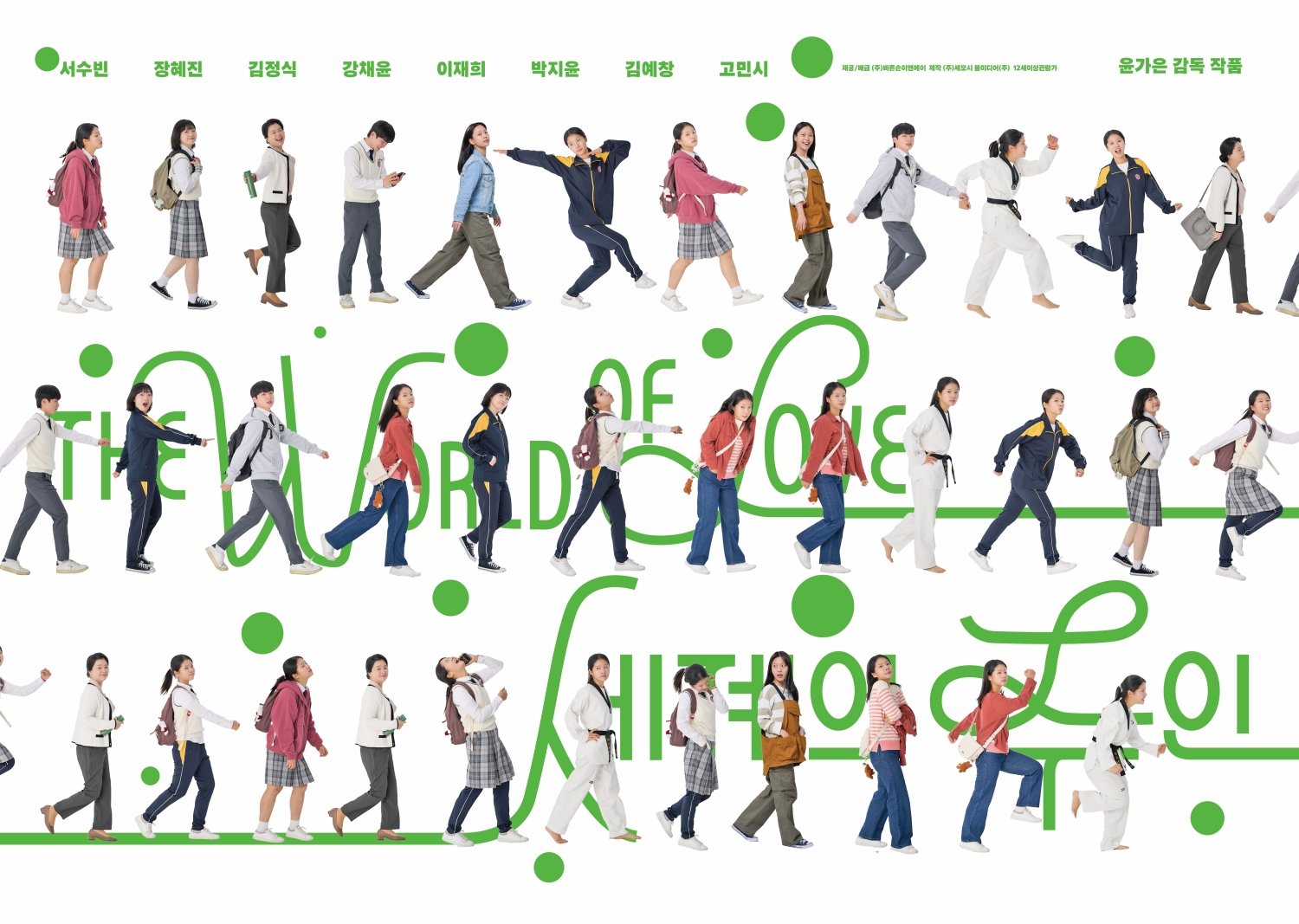 사진제공|바른손이앤에이