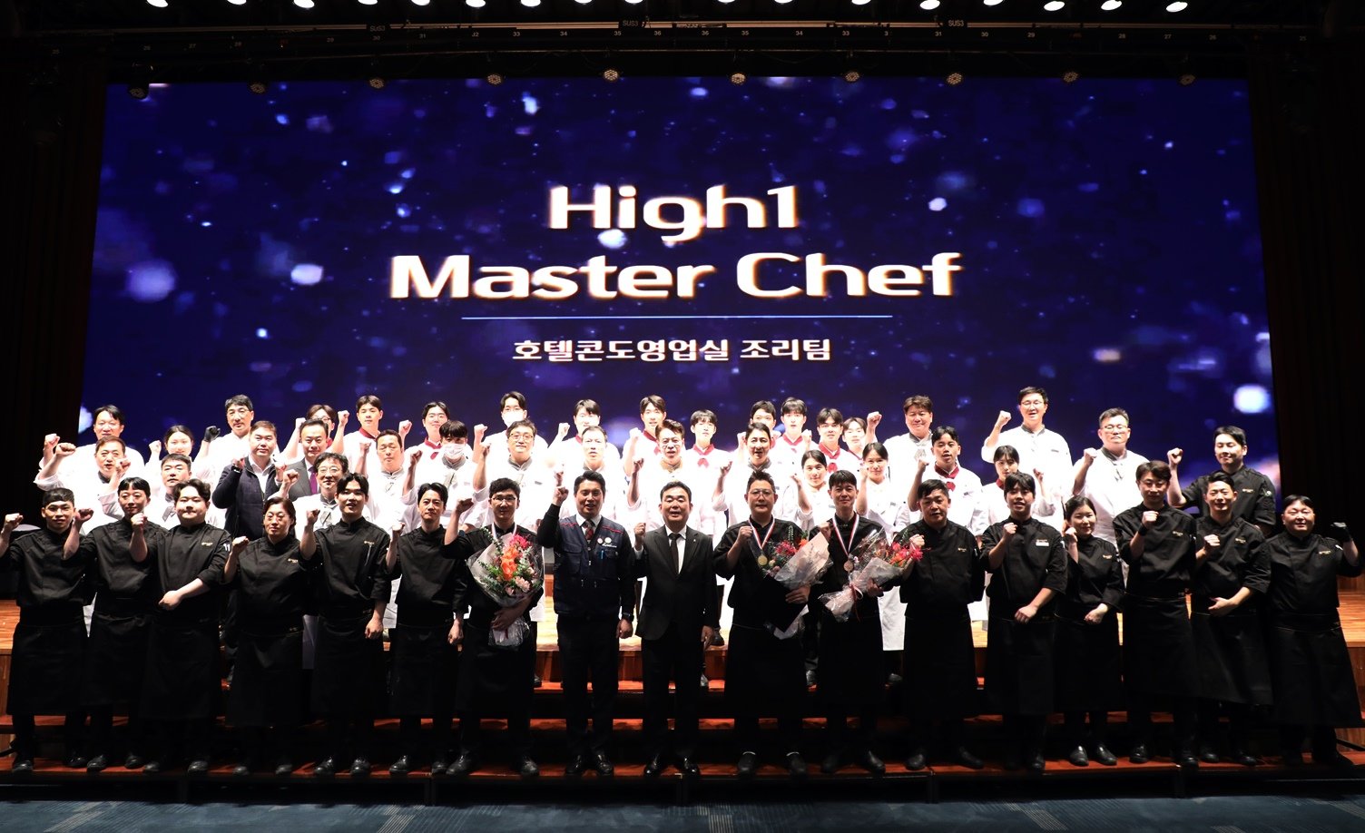 2025년 마스터셰프  단체사진