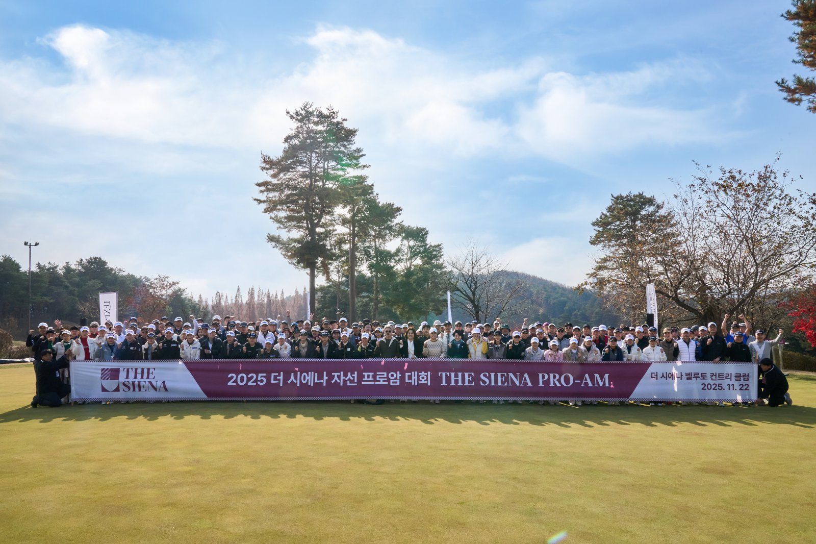 사진제공|더 시에나