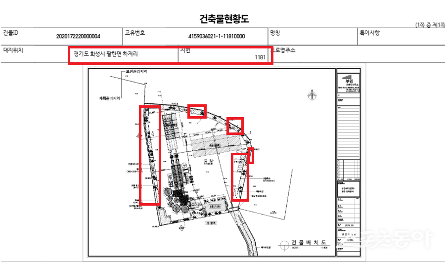 경기도 화성시 남양읍 북양리 산 122-1번지 일대에서 2018년경 공장 및 근생 소매점으로 환경영향평가 협의를 받은 ‘우리아스콘’ 업체가 복수의 의혹에 휘말렸다(건축물 현황도). 사진제공｜공익 제보자