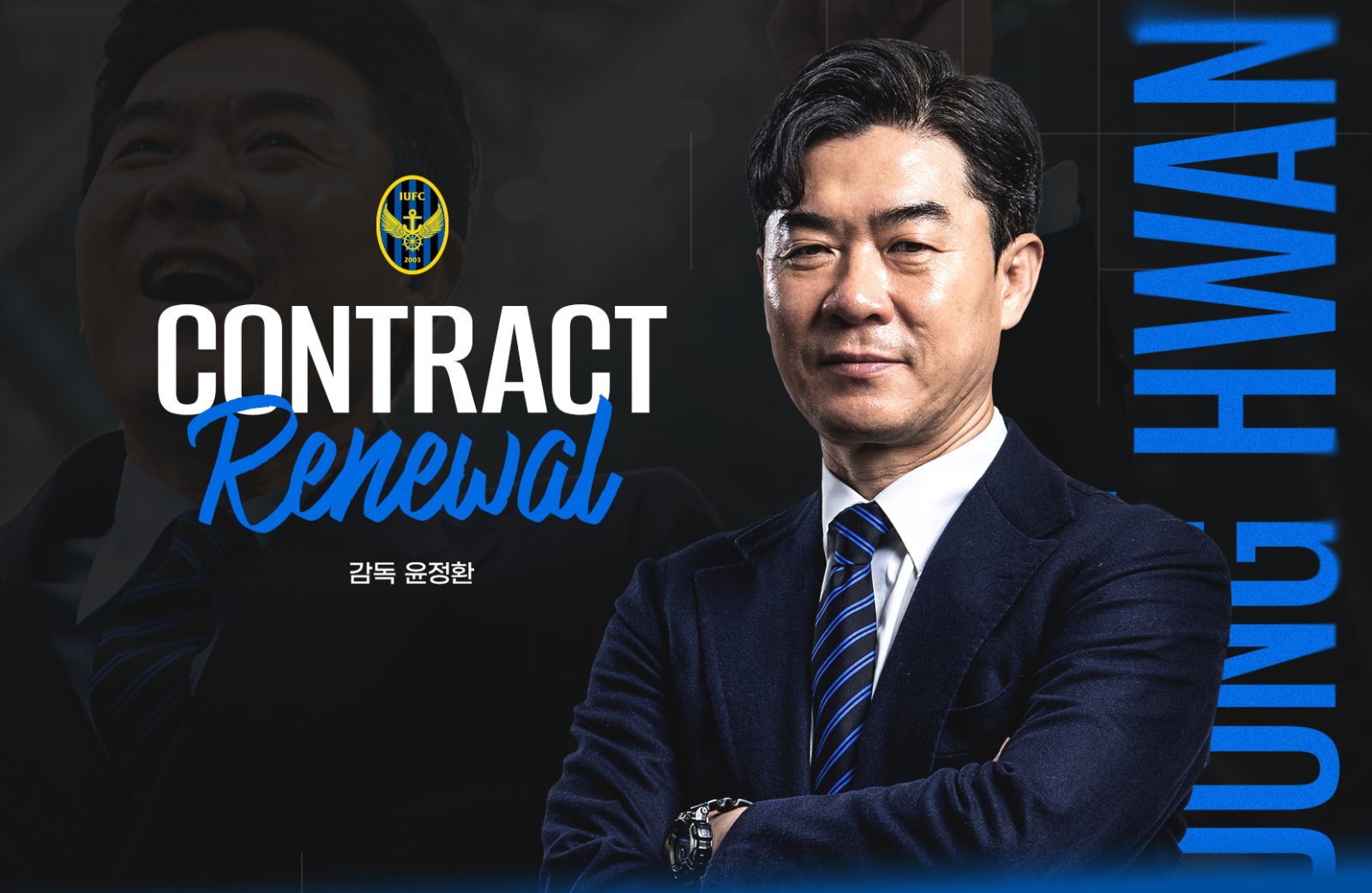 인천은 올 시즌 팀의 K리그2 우승을 이끈 윤정환 감독과 재계약 체결 소식을 23일 발표했다. 계약 기간은 옵션을 포함한 3년이다. 사진제공|인천 유나이티드