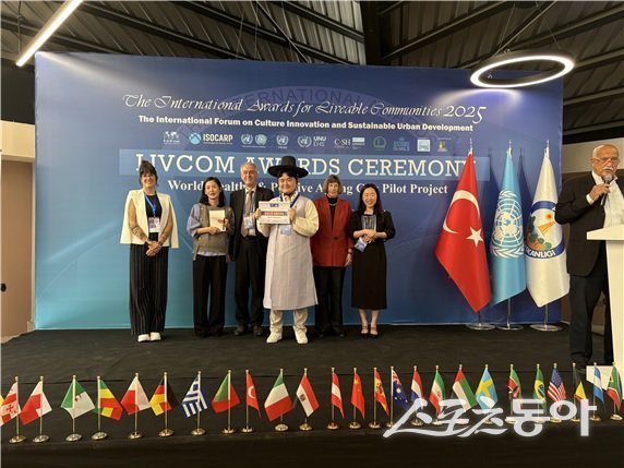 부산시는 지난 22일 ‘2025 리브컴 어워즈(LivCom Awards)’ 본선에서 도시 종합(Whole City) 부문 금상과 ‘지속 가능한 계획 및 관리 정책’ 부문 기준상을 동시에 수상했다고 밝혔다. (사진제공=부산시)