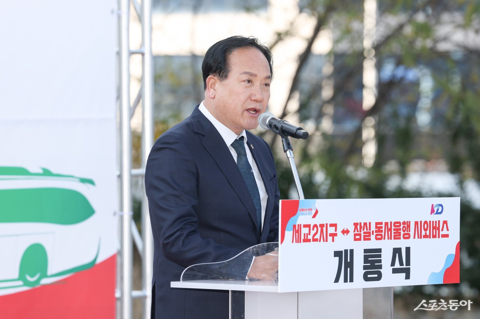 지난 21일 이권재 오산시장은 세교터미널 부지에서 ‘8145번 세교2지구↔잠실·동서울 시외버스 개통식’을 개최하고, 주민과 KD운송그룹 관계자 등 약 100명이 참석한 가운데 새 노선 출발을 공식화했다(이권재 오산시장). 사진제공｜오산시