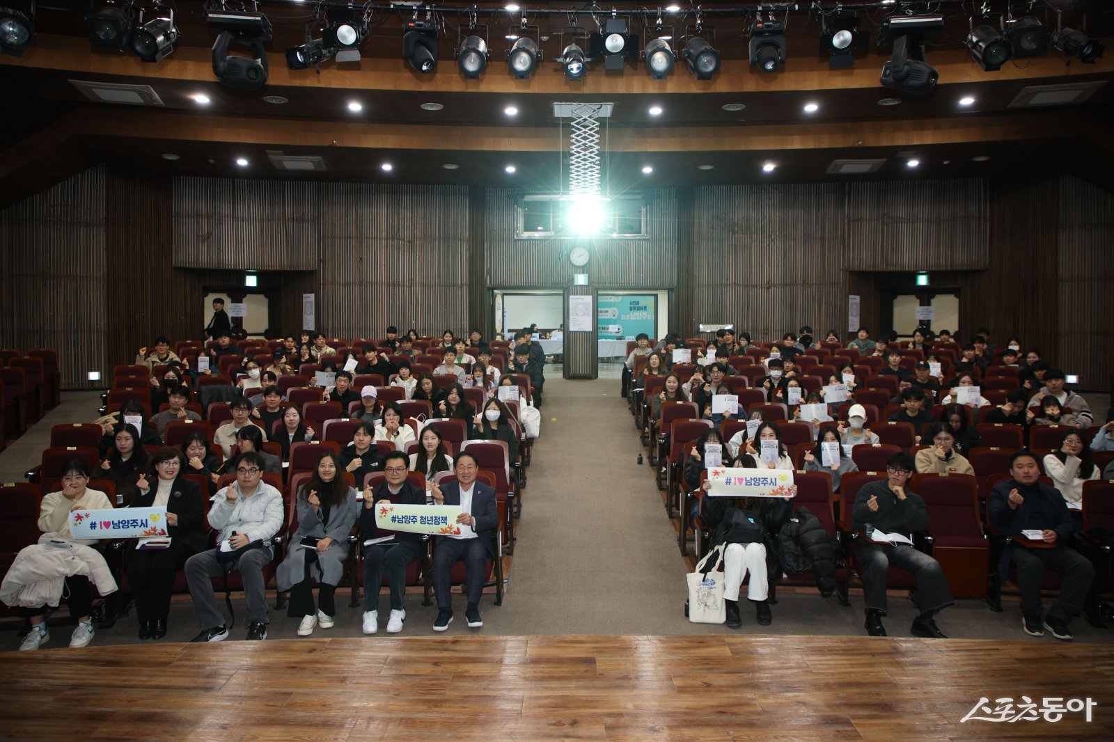 22일 시청 다산홀에서 열린 ‘2025년 청년취업 멘토링 콘서트’를 하고 있다. 사진제공ㅣ남양주시