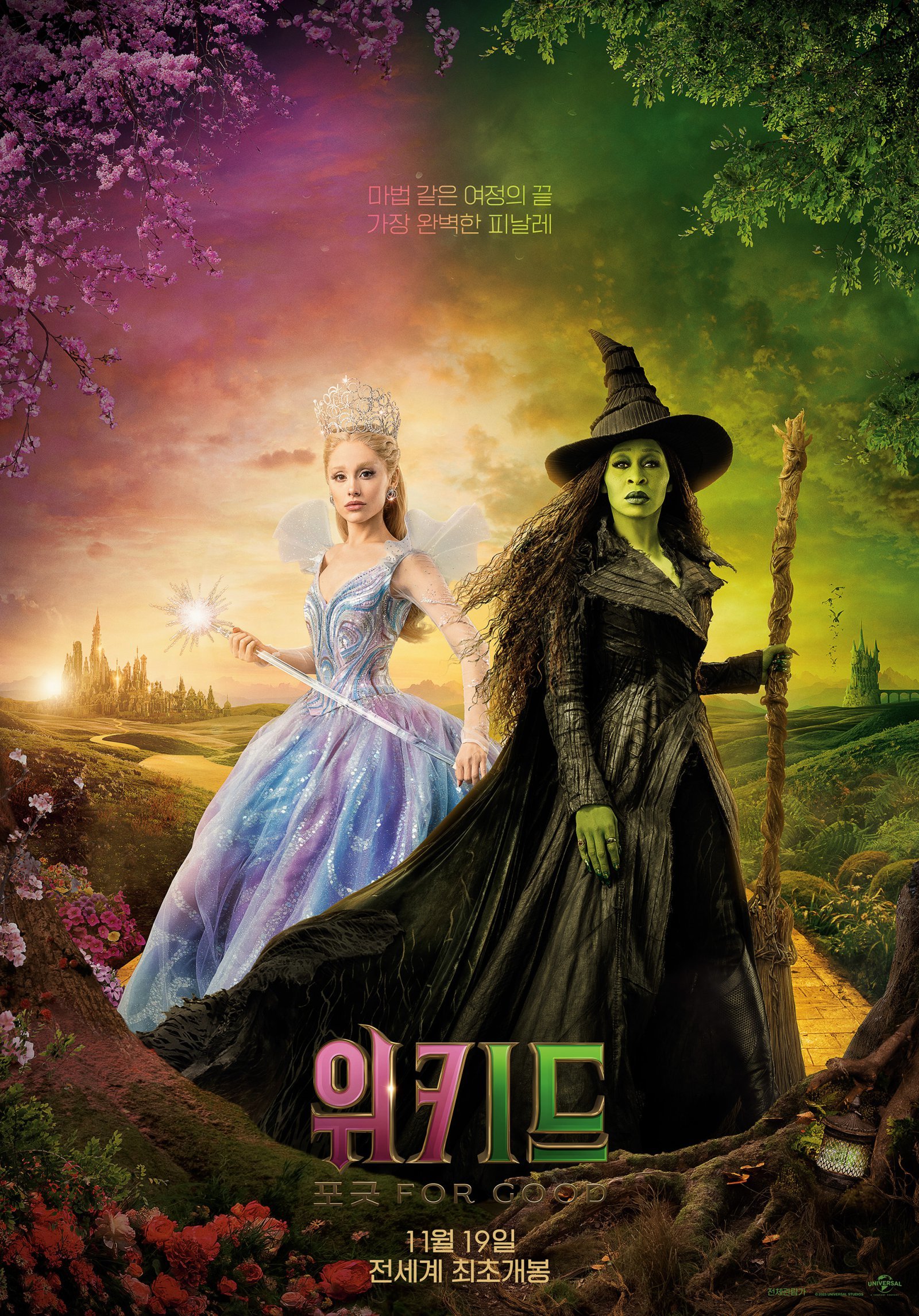 사진제공｜유니버설픽쳐스