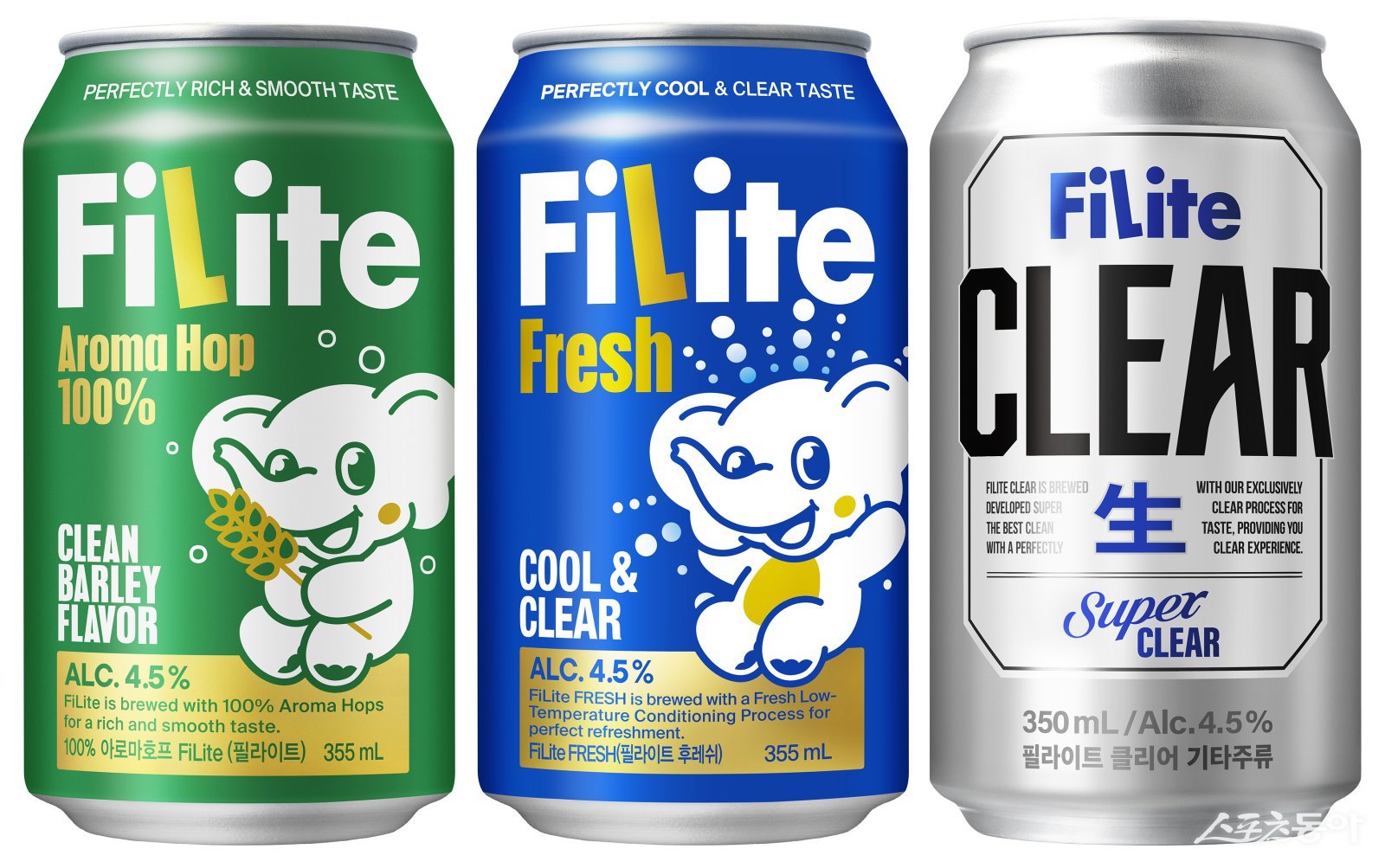 하이트진로 발포주 필라이트, 필라이트 후레쉬, 필라이트 클리어(완쪽부터). 사진제공 ｜하이트진로